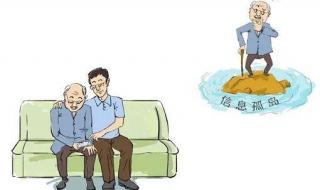 国家公务员面试真题